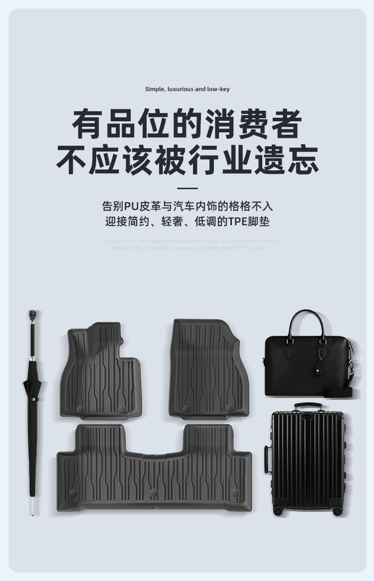 Suitable for 24 Byd Hiace 07 Ev Car Floor Mats, Fully Environmentally Friendly Tpe Floor Mats, Trunk Mats and Backrest Mats