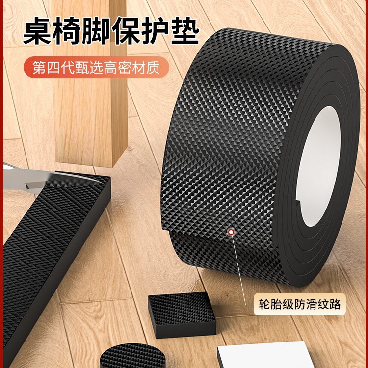 Chair Foot Pads, Table and Chair Foot Covers, Silent Wear-Resistant Table Foot Protective Covers, Stool Foot Pads, Non-Slip Sofa Pads, Table Leg Pads Chair Foot Pads, Table and Chair Foot Covers, Silent Wear-Resistant Table Foot Protective Covers, Stool Foot Pads, Non-Slip Sofa Pads, Table Leg Pads