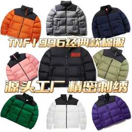 冬季现货高品质1996棉服男女情侣立领保暖面包服加厚流行运动外套
