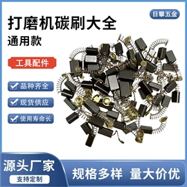 电动工具配件;农机配件;其他园林工具