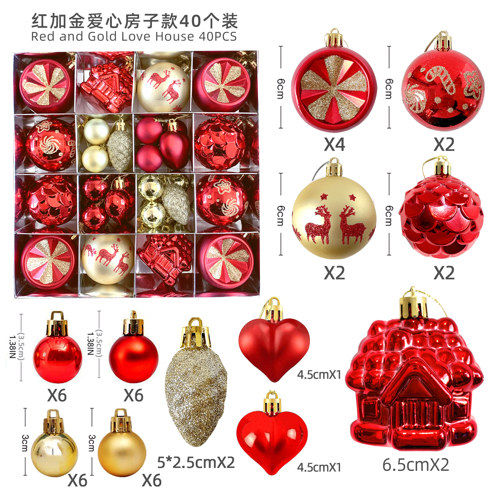 Juego de Esferas Navideñas Galvanizadas 6cm de Plástico para Árbol de Navidad image 19