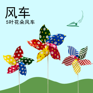 Five-leaf windmill decoration outdoor rotating corridor kindergarten stall Park Festival hanging string 5 color small windmill
