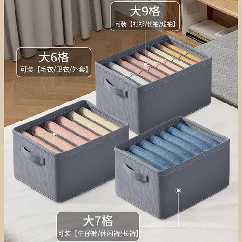 Clothes storage basket bedroom clothes partition storage wardrobe folding drawer-type storage box fabric sundry storage box