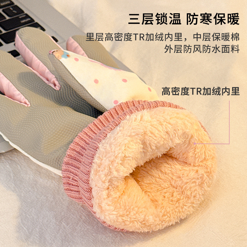 手套可爱小熊滑雪手套女冬季骑行保暖加绒加厚可触屏防水防寒户外|undefined