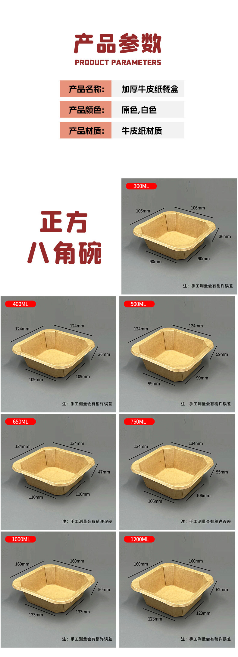 详情_07.jpg