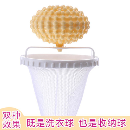 Rain grid washing machine lint filter float filter bag lint remover artifact lint stick cleaner cleaning laundry ball washing and protecting ball
