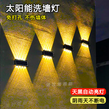 太阳能庭院灯户外超亮洗墙照明灯家用围墙花园门口装饰防水壁灯