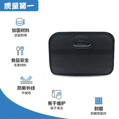 Car storage bag/box – Box Car Trunk Customization