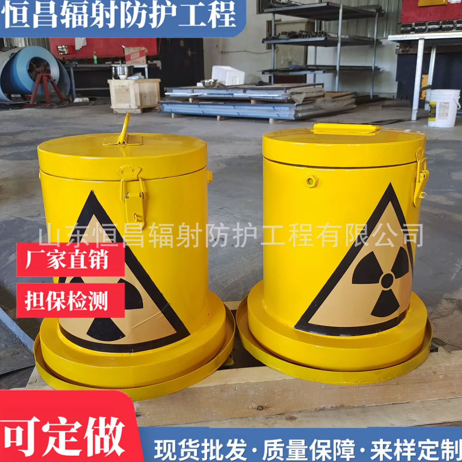 辐射防护铅箱铅柜 放射物存储铅箱铅罐 射线防护铅箱铅柜