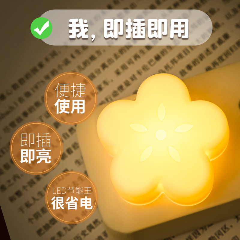 USB爱心形小夜灯led充电宝插电卧室宿舍床头台灯白暖蓝粉光跨境|undefined