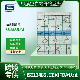 其他一次性;保健护具;其他居家日用