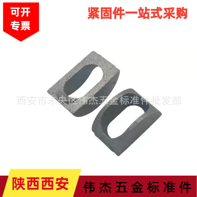 元宝垫块彩钢瓦钢结构元宝垫铸铁球形水平支撑半圆垫片月牙垫