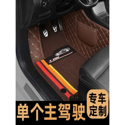 Single-piece car floor mat for Ayaqaltılar (Kovriklər)