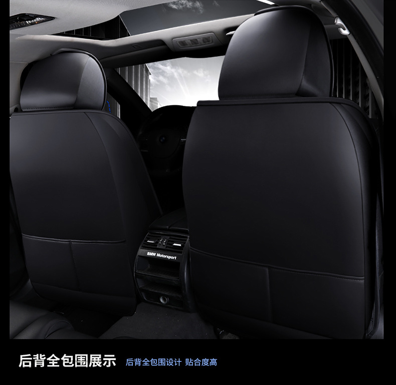 Car Seat Cover, All-Leather, Full Surround, Cartoon Design, Suitable for Honda Hr-V, Civic, Cr-V, Fit, Universal for All Seasons