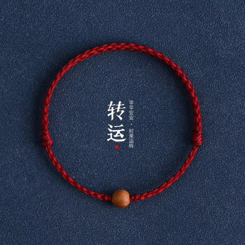 Peach Wood Red Rope Braided Bracelet for Men and Women, Protective Bracelet for the Year of Birth, Safe and Good Luck, Kidsren's Braided Rope Bracelet Bracelet