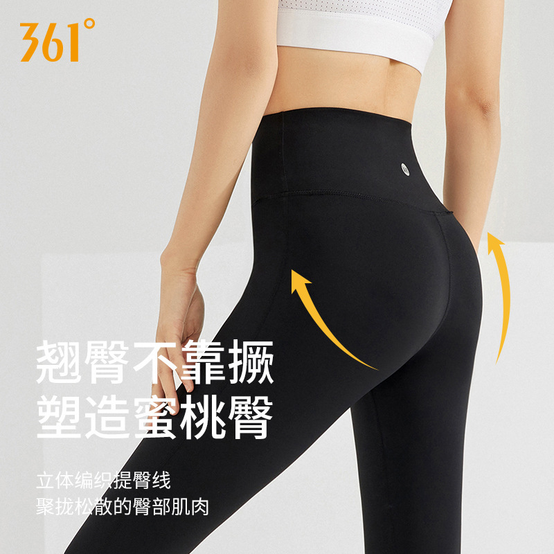 361 Yoga Pants Women's New Spring and Autumn Tight Sports Yoga Clothing High Waist Hip Lifting Outer Wear Exercise Sports Fitness Pants