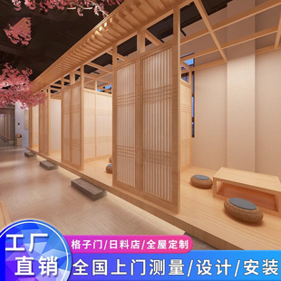 Japanese-Style Sliding Door Solid Wood Room Door Tatami Partition Door Sliding Door Grille Sliding Door Custom Lattice Door