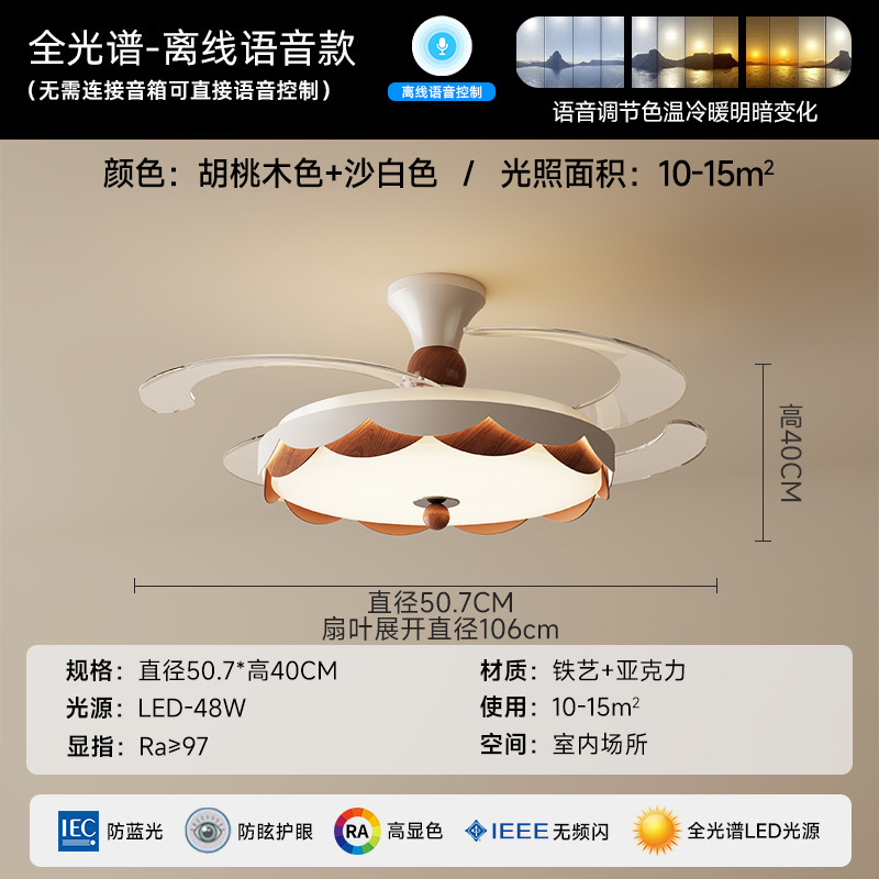 中古风扇灯法式奶油风卧室吊扇灯静音全光谱现代简约主卧餐厅吊灯|undefined