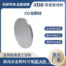 �߼�⒰в� 99.95% Co⒰� �ſ؞R��в� �б��S��ֱ�� �б�