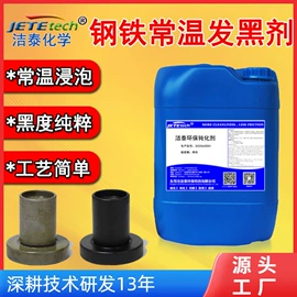 其他工业用清洗剂;切削油切削液;金属工艺液