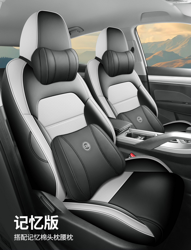 New Model Car-Specific Geely New Binyue Full Leather Car Seat Cushion, Full Surround Seat Cover, Universal Car Seat Cover for All Seasons