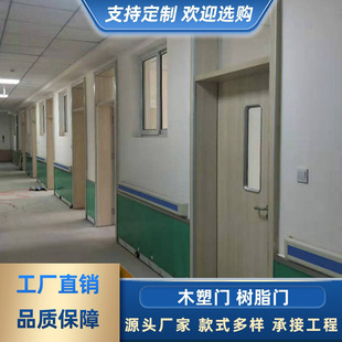 PVC�Dӡ��֬�T ���s�p�ݸ����T���_��ľ���T һ�w������ȼ��֬�T