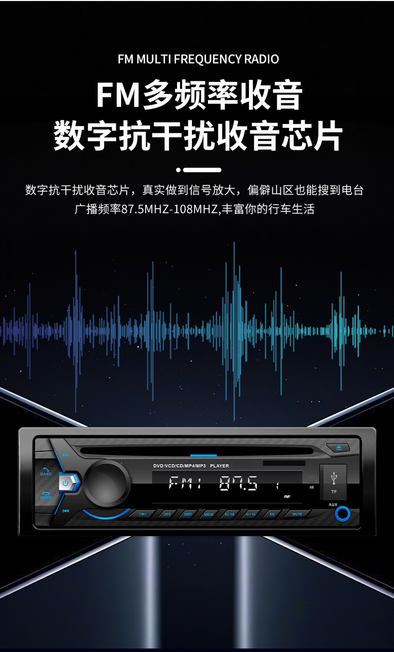 Global Universal Car Cd/Dvd Player Mp3 Bluetooth Radio High Power Optional Hdmi/Cprm Function