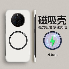 華為mate50pro携帯ケースの新型mate40pro磁気吸引枠なしmate50全包を適用する