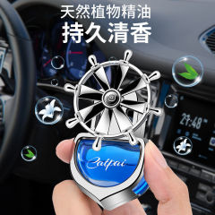Cross-border car perfume car air outlet personalized men's and women's car air conditioner aromatherapy clip time-operated decoration