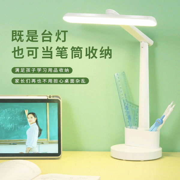 LED teaching table lamp for students