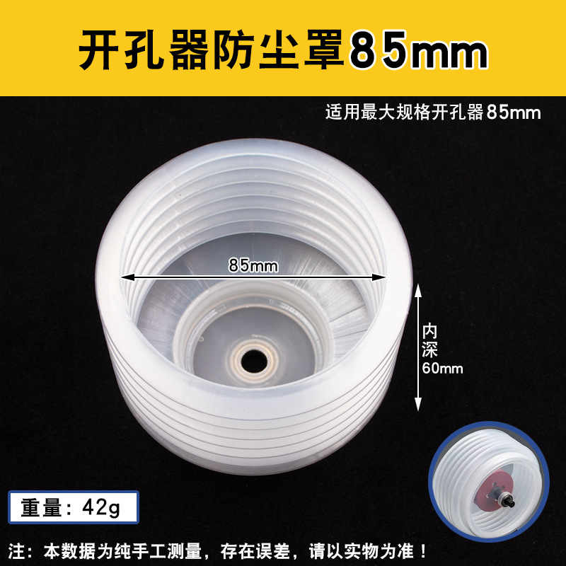 Abridor de agujero cubierta de polvo con mango de techo carpintería metal tablero de yeso downlight Audio Spotlight multi-función gris tazón