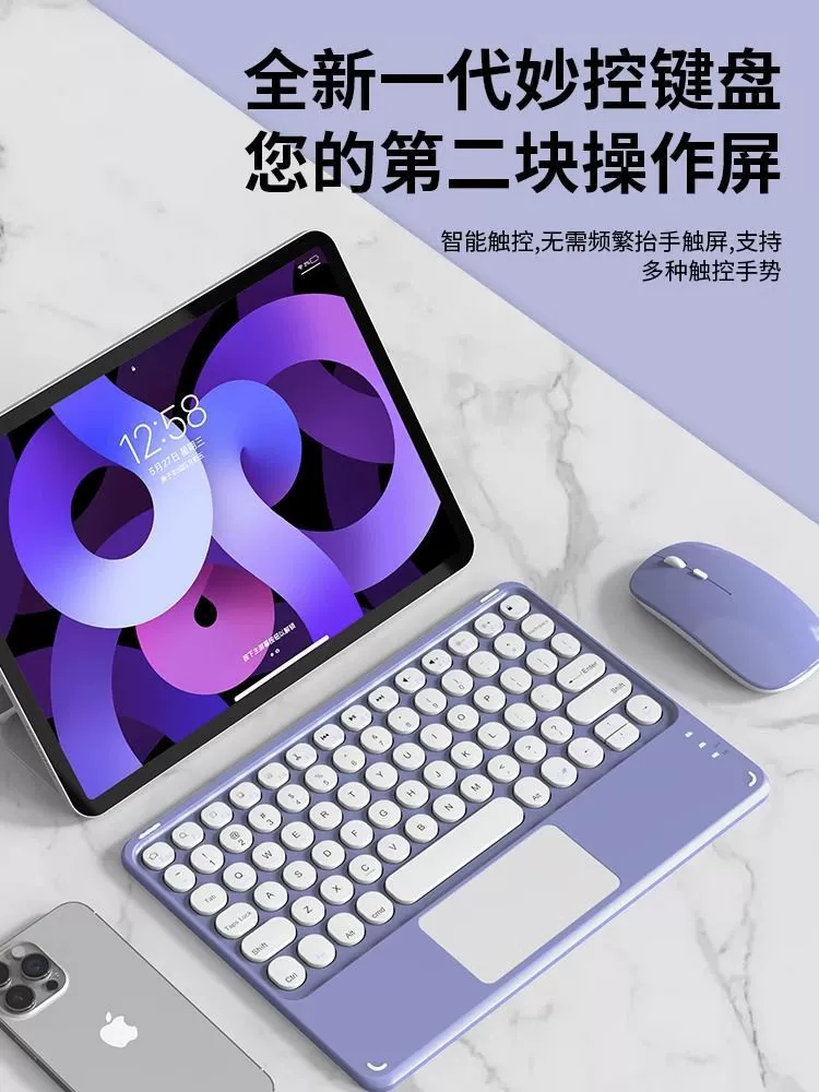 Apple, Huawei, совместимая клавиатура для планшета, беззвучная мышь зарядка, мобильный телефон, bluetooth, Android