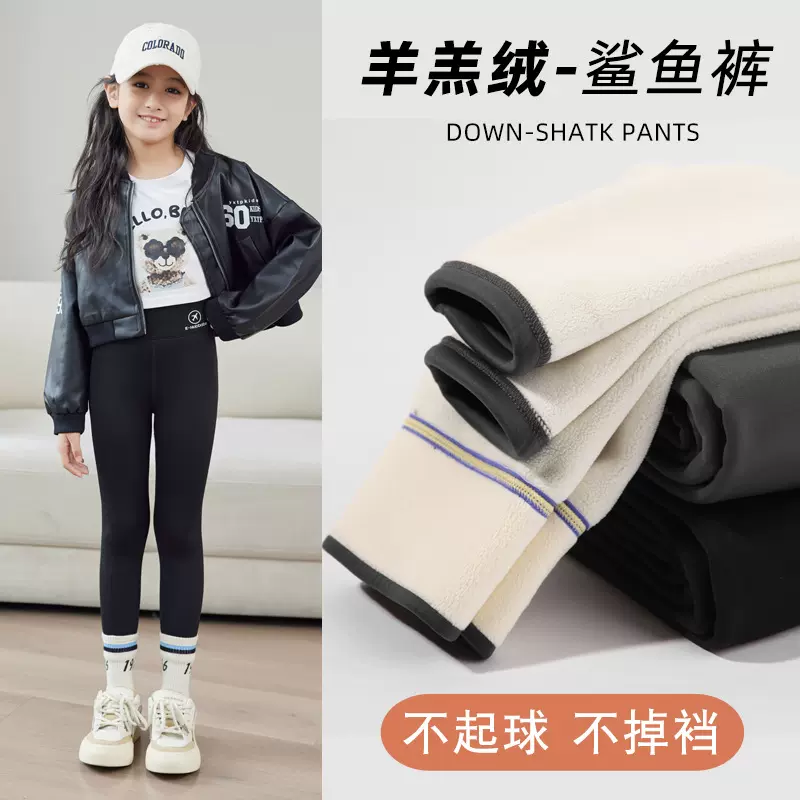 女童2024秋冬款鲨鱼裤女童韩版冬季加绒加厚打底裤锦纶外穿芭比裤