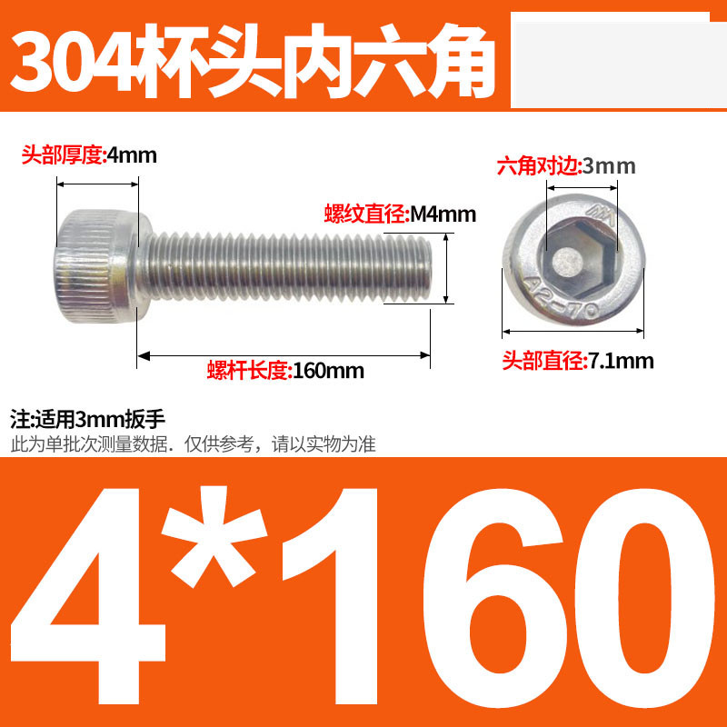 304ステンレス鋼六角穴付きネジカップヘッドDIN912円筒頭精密M1.4M1.6M2M2.5M3M4M5