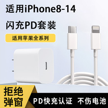 PD20W����^�m���iPhone12/13/14promax�O�������������30W���b