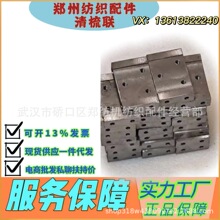 �㽭����������l/���ݼ��Cץ�ޙC���FA006C-1306��܉/Դ�^�S��