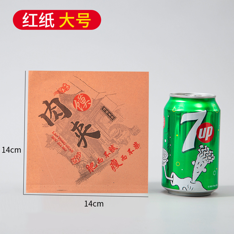 Gran papel rojo clásico 1000