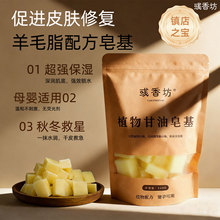 ���㷻��Ȼ��ë֬�䷽���� ֲ��Ҭ���͸�������DIY�ֹ���֬��ԭ��