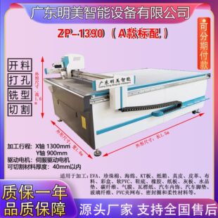 �������㼈���ֻ��ü��C KT���пհ���ЙC1390��ӵ��и�C