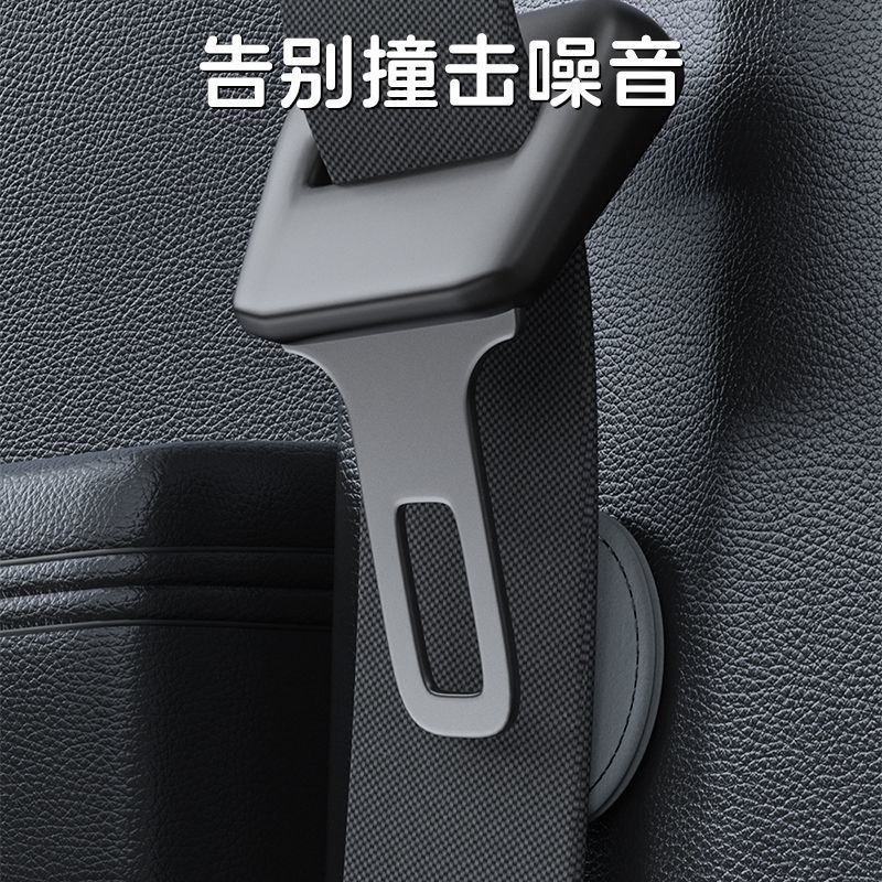 新型自動車シートベルト固定器磁気吸引式の毛皮をひっくり返したピン安定器の衝突防止と異音の動き防止部品|undefined