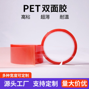 ��ճ��͸������0.2mm���������͸ߜؼtĤ��ˮ�����zpet�p���z��