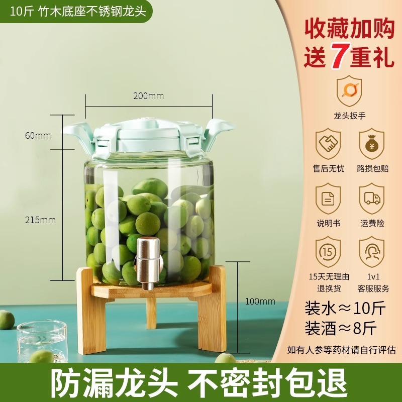 青梅酒瓶、密封瓶、梅酒専用瓶、空瓶、自家製梅酒瓶、ガラス瓶、密封酒壺|undefined