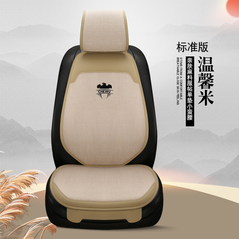 Cojín clásico del asiento del coche cojín del asiento del coche de cinco asientos Universal Lino cintura pequeña Four Seasons cojín del asiento cubierta de asiento de coche completo