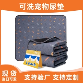 狗狗窝/笼/垫;宠物尿片;狗狗玩具