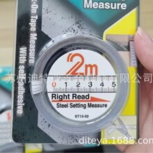 日本KDS粘性刻度尺ST13-1/2/5米13mm宽正向/逆向中分自粘尺粘贴尺