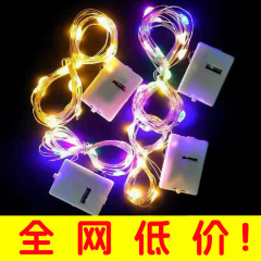 Led銅線ランプ三段LED小白箱ランプ告白ギフトボックス波球装飾雰囲気配置