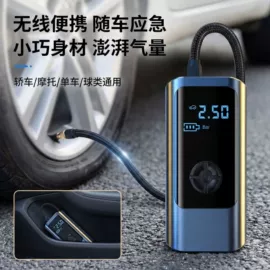 车载充气泵;车用吸尘器;气球打气筒