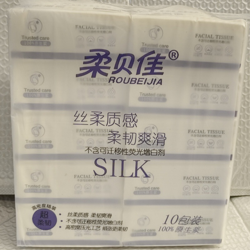 Roubijia Wettable Tissue Paper Small Pack Household Economical Pack 280 Sheets 70 Sheets/Pack Clearance Facial Tissues