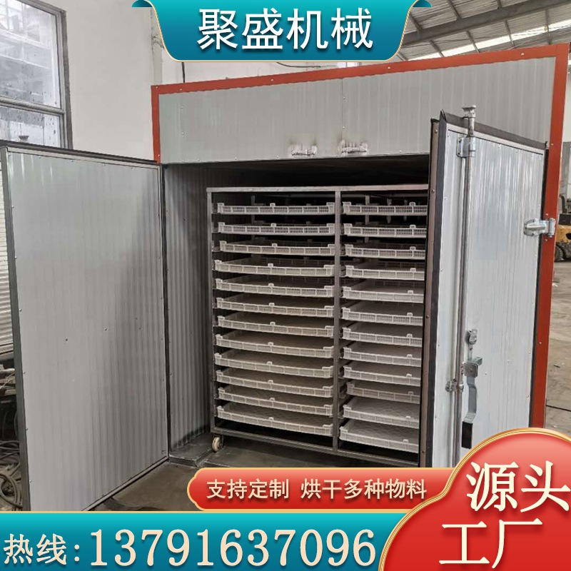 银杏叶烘干机 桑叶果蔬花茶烘干机 中药材烘干设备