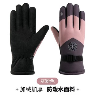 Outdoor Sports Warm Gloves Skiing Winter Warm fleece-lined Thickened Waterproof Outdoor Cycling Windproof Cold-proof Gloves